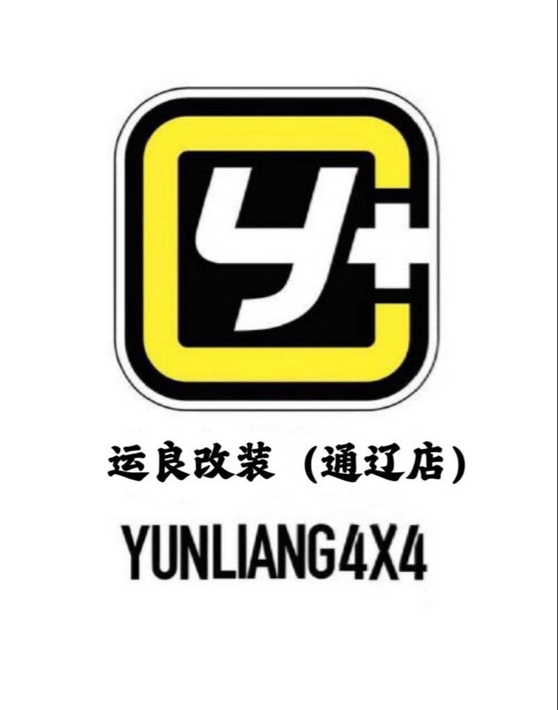 通辽汽车用品市场现状与发展趋势