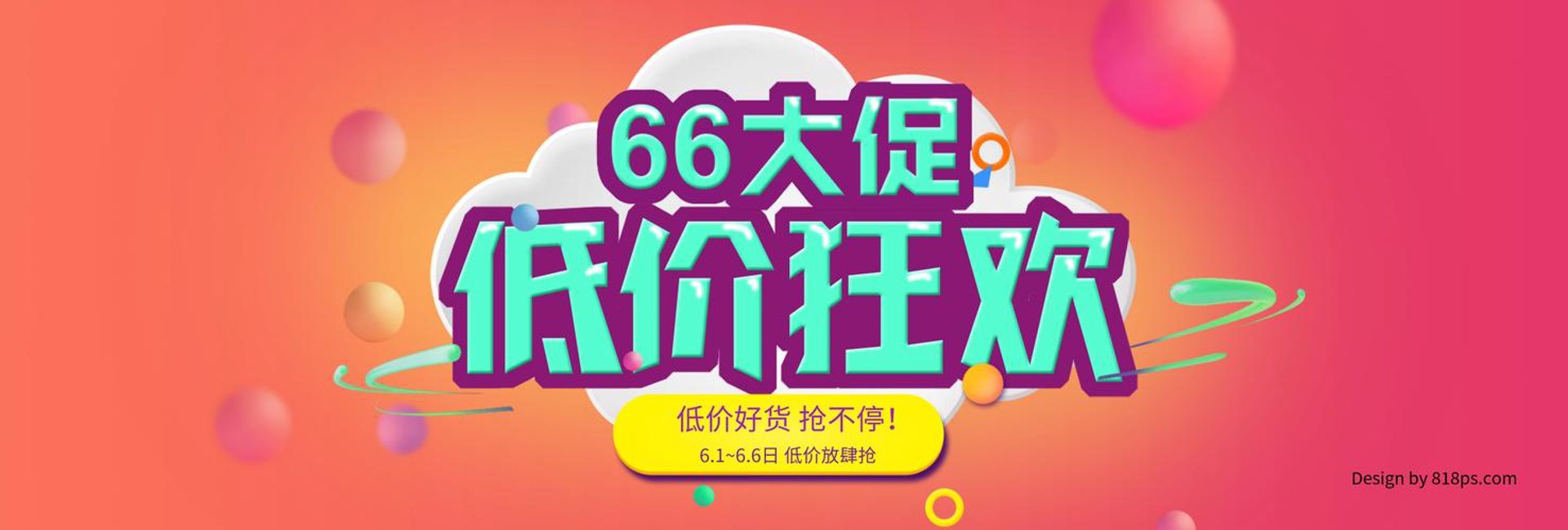 骏宇汽车用品